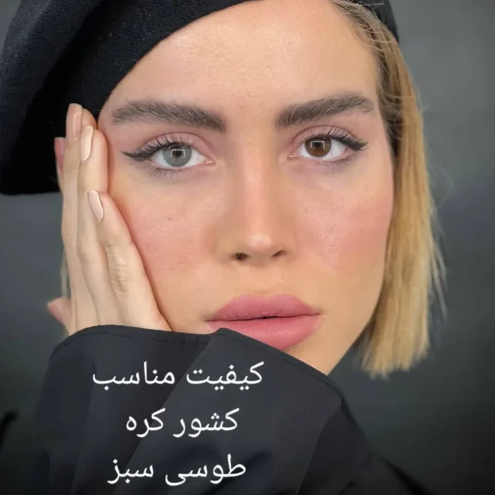 لنز طوسی سبز رینبو بدون نمره