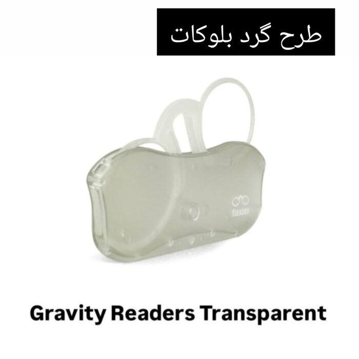 عینک مطالعه نمره دار flexy - Image 2