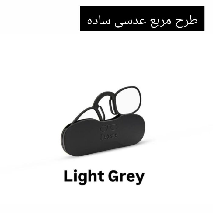 عینک مطالعه نمره دار flexy - Image 4