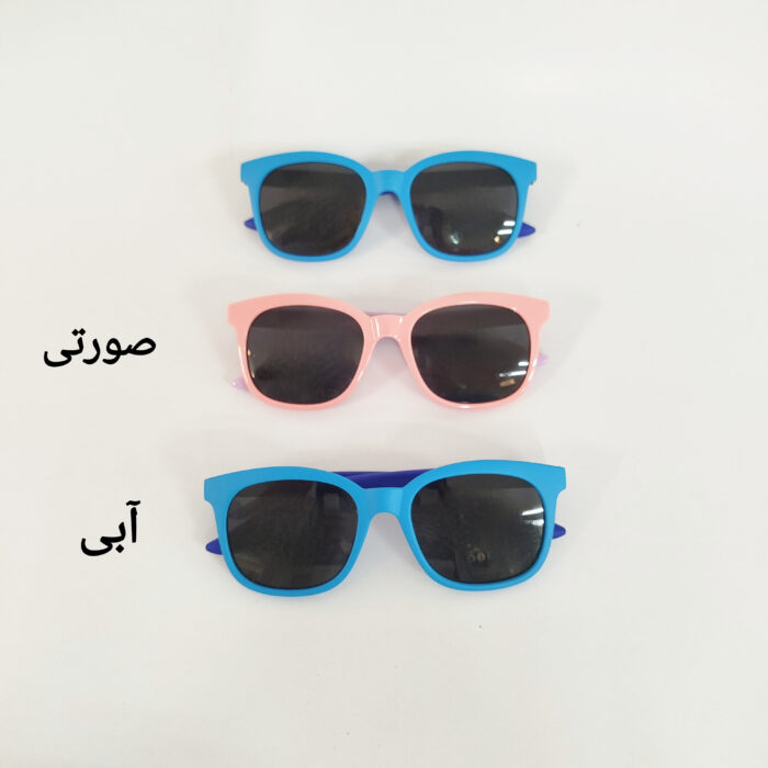 عینک بچگانه پلاریزه انعطاف پذیر