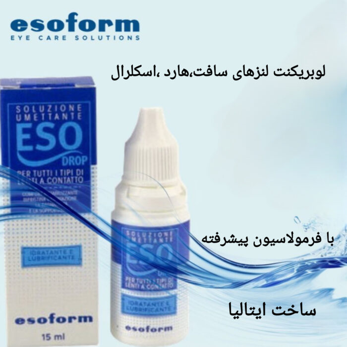 قطره مرطوب کننده لنز چشم اسودراپ