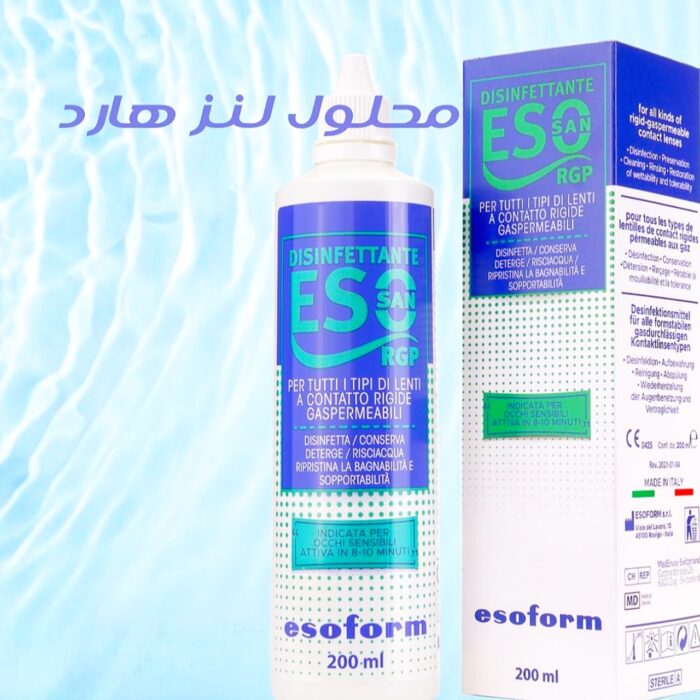 محلول لنز سخت اسوسان 200 میل
